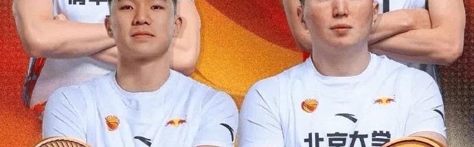 开云体育官网-CUBAL发文：东北赛区决赛今晚打响，清华和北大谁能加冕？