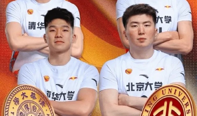 开云体育官网-CUBAL发文：东北赛区决赛今晚打响，清华和北大谁能加冕？