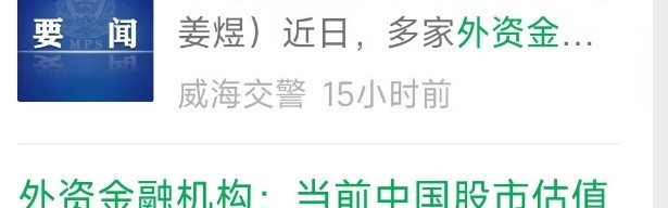准备迎接全面牛市的到来!