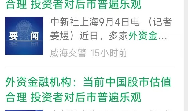 准备迎接全面牛市的到来!