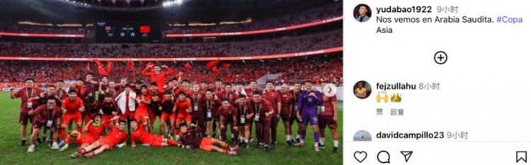 前国脚于大宝社媒晒U22国足集体照，庆祝获U23亚洲杯正赛资格