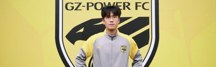 开云体育官网-官方：浙江队球员王俊杰租借加盟广东广州豹，生于2005年司职中场